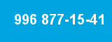 996 877-15-41